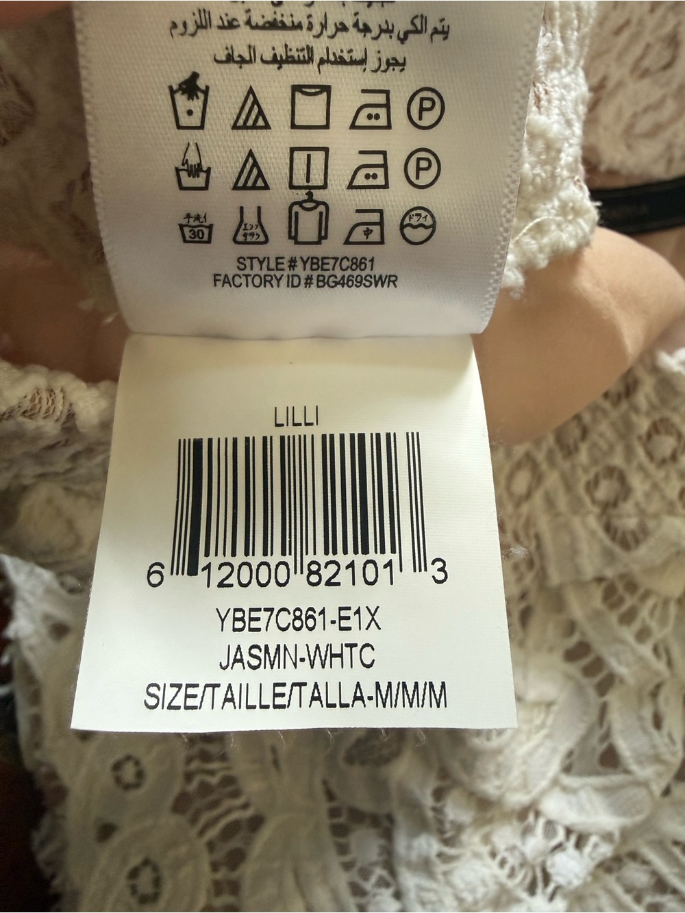 BCBG Maxazria White Lace Shorts - Picture 7 of 7